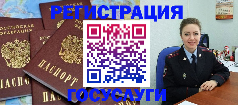 прописка поиск в Вышнем Волочке