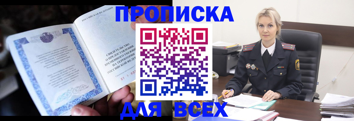 регистрация для дет. сада в Вышнем Волочке